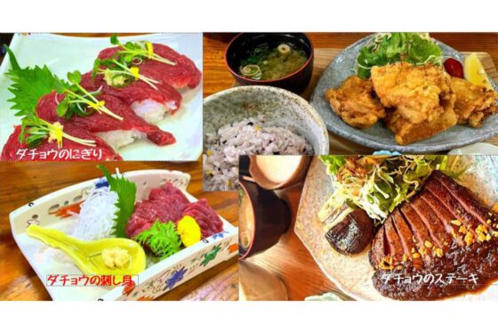 にぎり寿司、ステーキ、刺身などのダチョウ肉料理の画像